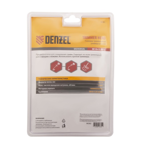 Головка триммерная универсальная гайка М10 х 1.25 левая Denzel фото 6