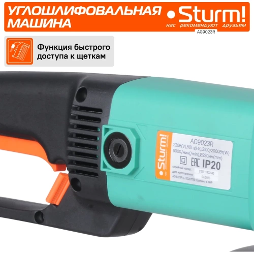 Угловая шлифмашина Sturm AG9023R фото 6