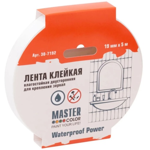 Лента клейкая Master Color 30-7192 двухсторонняя для крепления зеркал белая 19 мм 5 м фото 3