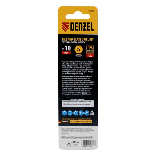 Сверло по керамической плитке 10 мм, крестовая пластина, шестигранный хвостовик// Denzel фото 6