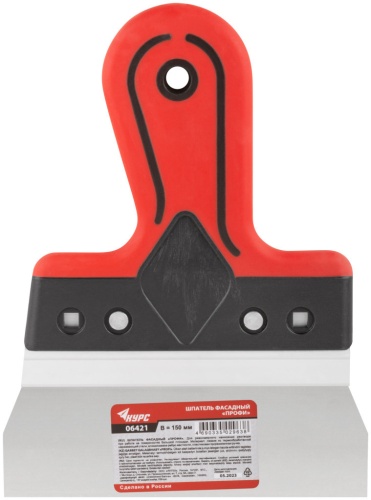 Шпатель фасадный Курс Рос Профи 06421 150 мм фото 5