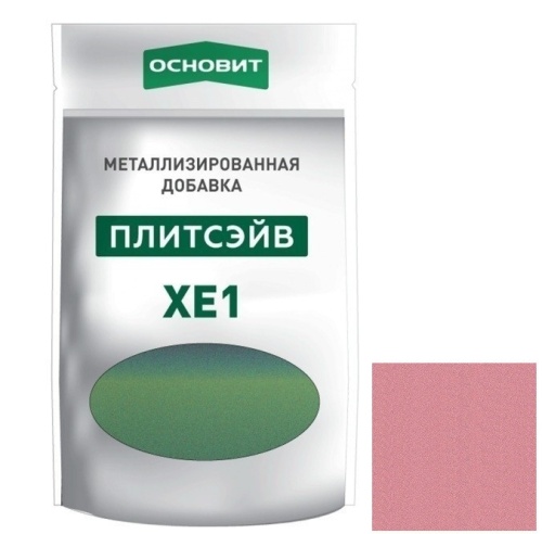 Добавка металлизированная для эпоксидной затирки Основит Плитсэйв XE1 014/9 винная 0,13 кг Добавка металлизированная для эпоксидной затирки Основит Плитсэйв XE1 014/9 винная 0,13 кг