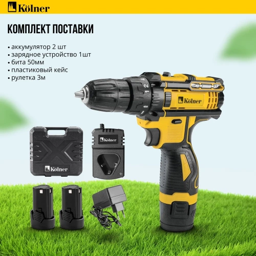 Дрель-шуруповерт аккумуляторная Kolner 12В, 29 Нм, KCD 12/2C, БЗП 0,8-10 мм, 0-350/1350 об/мин, 2 скорости, подсветка 8020100573 фото 3 Дрель-шуруповерт аккумуляторная Kolner 12В, 29 Нм, KCD 12/2C, БЗП 0,8-10 мм, 0-350/1350 об/мин, 2 скорости, подсветка 8020100573 фото 3