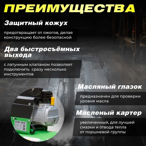 Компрессор ECO AE-501-3 фото 6 Компрессор ECO AE-501-3 фото 6