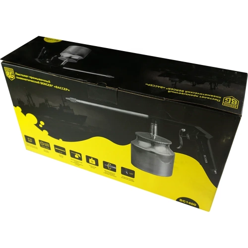 Промывочный пневматический пистолет Berger BG ВАССЕР BG1400 фото 7