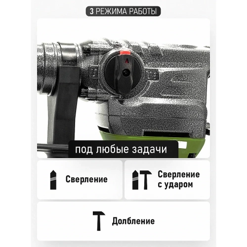 Перфоратор PROCRAFT 1500 Вт, 6,0 Дж, 0-4500 уд/мин, SDS+ BH2200 фото 7 Перфоратор PROCRAFT 1500 Вт, 6,0 Дж, 0-4500 уд/мин, SDS+ BH2200 фото 7