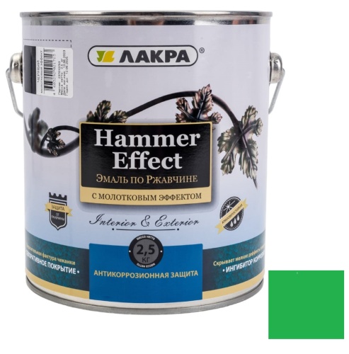 Эмаль с молотковым эффектом Лакра зеленая 2,5 кг Эмаль с молотковым эффектом Лакра зеленая 2,5 кг