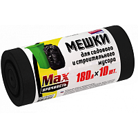 Мешки для мусора MAX 180л 50мкм ПВД (10)