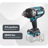 Гайковерт ударный Makita XGT BL без аккумулятора и ЗУ TW001GZ