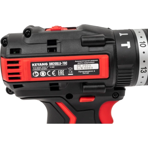 Аккумуляторная ударная дрель-шуруповерт KEYANG без аккумулятора и ЗУ DM20BLA-70C (Bare) фото 7 Аккумуляторная ударная дрель-шуруповерт KEYANG без аккумулятора и ЗУ DM20BLA-70C (Bare) фото 7