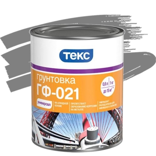 Грунтовка антикоррозионная Текс ГФ-021 Универсал серая 1 кг