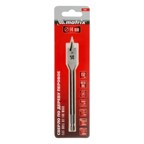 Сверло по дереву перовое, 14 мм, шестигранный хвостовик Matrix фото 5