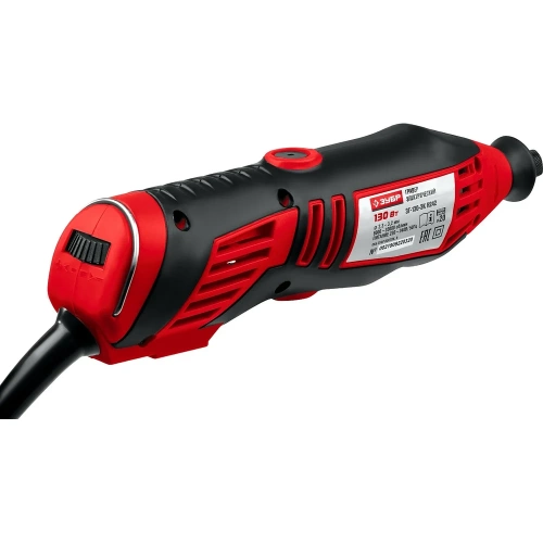 Электрический гравер ЗУБР с набором мини-насадок, 242 предмета ЗГ-130ЭК H242 фото 3