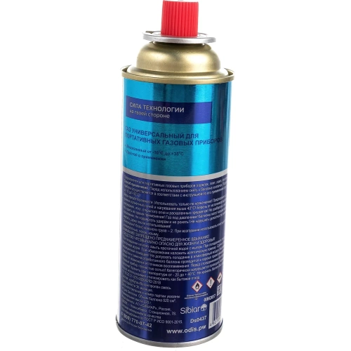 Универсальный газ ODIS всесезонный, 520мл/220г Ds0437 фото 5