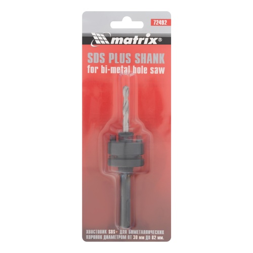 Хвостовик SDS Plus для коронок Bimetal свыше 30 мм Matrix фото 5