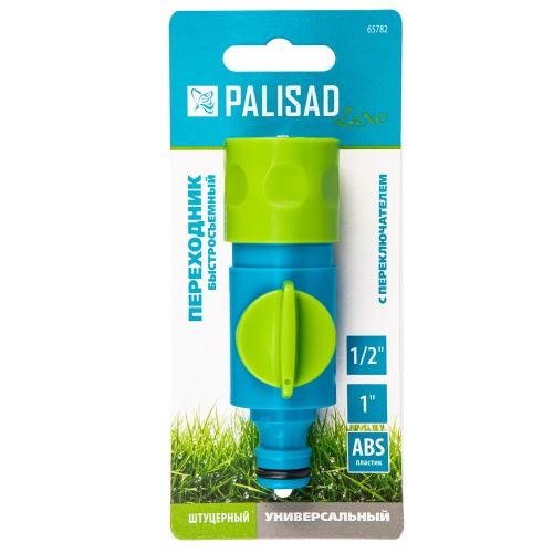 Соединитель штуцерный, с переключателем, Palisad Luxe фото 4