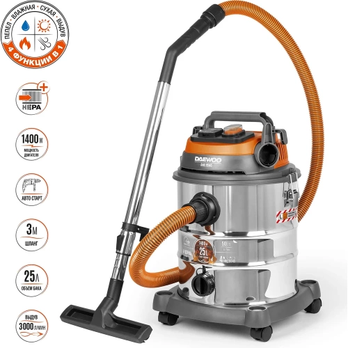 Универсальный пылесос DAEWOO с 2-мя шлангами DAVC 2514S Универсальный пылесос DAEWOO с 2-мя шлангами DAVC 2514S