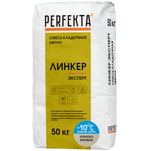 Смесь кладочная Perfekta Линкер Эксперт Зимняя серия кремово-бежевая 50 кг