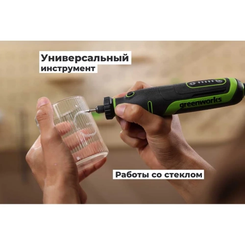 Гравер GreenWorks G24RT, 24V, б/щет, цанги 2.4/3.2мм, 6500–35000 об/мин, оснастка 52 шт, 1x2Ач,ЗУ, сумка, коробка 3200807VUA фото 11 Гравер GreenWorks G24RT, 24V, б/щет, цанги 2.4/3.2мм, 6500–35000 об/мин, оснастка 52 шт, 1x2Ач,ЗУ, сумка, коробка 3200807VUA фото 11