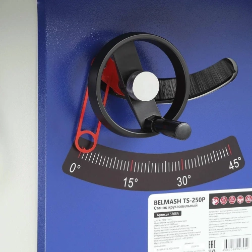 Станок круглопильный Белмаш BELMASH TS-250P S308A фото 11