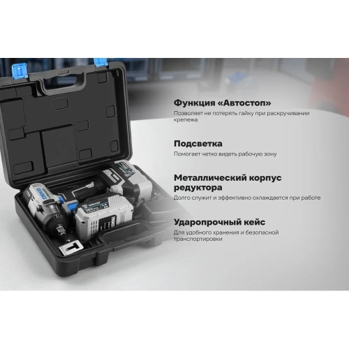 Аккумуляторный бесщеточный гайковерт DEKO DKIS, 20В, 2х4.0Ач, 400Нм, в кейсе 063-4432 фото 5