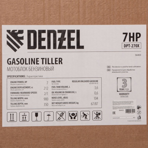 Мотоблок DPT-270X, 7 л.с, дисковое сцепление, ширина 90 см, глубина 35 см, фрез 3 х 4, ВОМ, передачи 2В/1Н Denzel фото 18