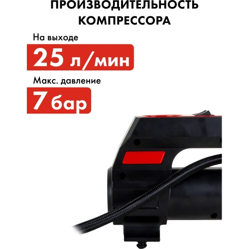 Автомобильный компрессор QUATTRO ELEMENTI Smart 25 12 Вольт 792-094 фото 9