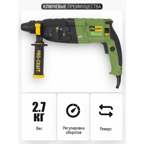 Электрический сетевой перфоратор PROCRAFT BH1400 фото 5 Электрический сетевой перфоратор PROCRAFT BH1400 фото 5