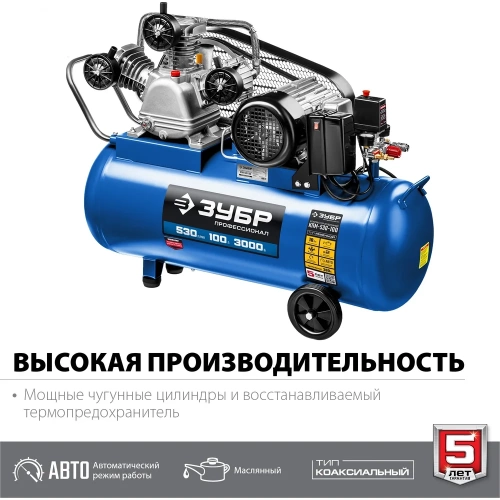 Ременной воздушный компрессор ЗУБР Профессионал, 380 В, 530 л/мин, 100 л ресивер, 3000 Вт, КПМ-530-100 фото 10