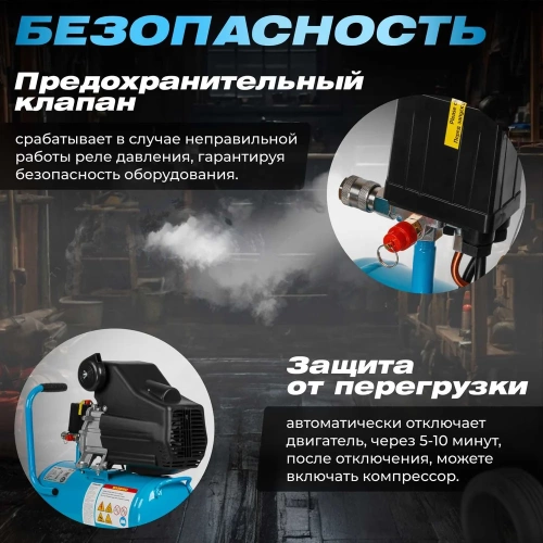 Компрессор DGM AC-125C DG2720-0 фото 8 Компрессор DGM AC-125C DG2720-0 фото 8