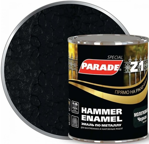 Эмаль по металлу Parade Special Z1 молотковая 543-504 Л-С черная 0,75 л