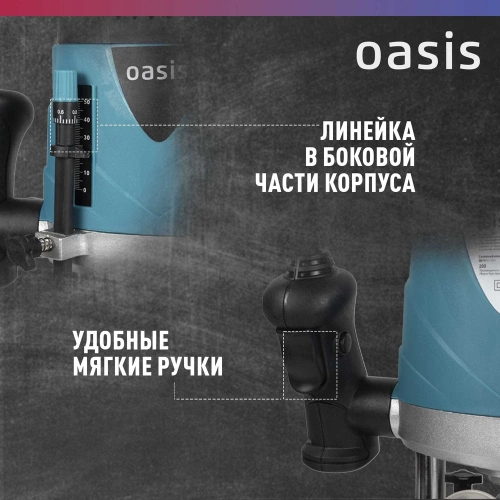 Фрезерный станок OASIS PF-150 фото 6 Фрезерный станок OASIS PF-150 фото 6