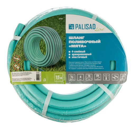 Шланг 4 слойный поливочный 1/2", 15 м Мята, LUXE Palisad фото 5