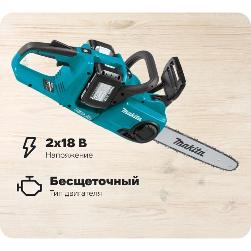 Пила цепная аккумуляторная Makita LXT BL 2x18 В, 14"/35 см, 3/8", 1.1 мм, 20 м/с, XPT, (2xBL1850B, DC18SH) DUC353CT2 Пила цепная аккумуляторная Makita LXT BL 2x18 В, 14"/35 см, 3/8", 1.1 мм, 20 м/с, XPT, (2xBL1850B, DC18SH) DUC353CT2