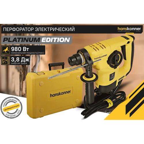 Перфоратор Hanskonner SDS Plus HRH0928DR фото 3 Перфоратор Hanskonner SDS Plus HRH0928DR фото 3