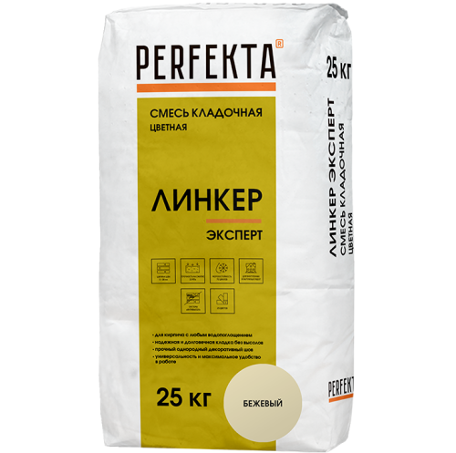 Смесь кладочная Perfekta Линкер Эксперт бежевая 25 кг Смесь кладочная Perfekta Линкер Эксперт бежевая 25 кг