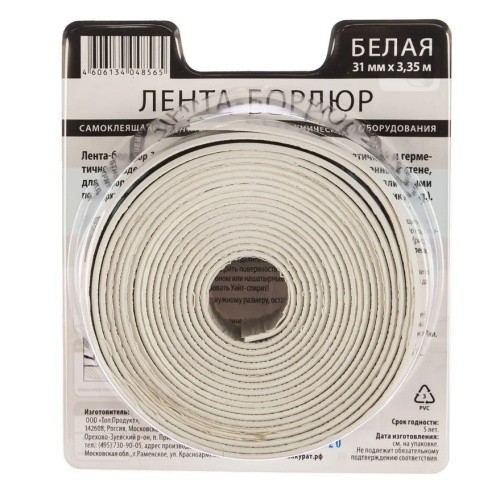 Лента-бордюр самоклеящаяся Аккурат hk48565 31 мм 3,35 м белая фото 3