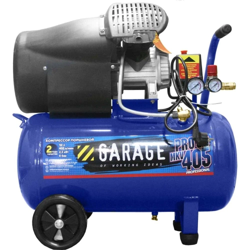 Компрессор Garage PRO 50.MKV405/2.3 8889070 Компрессор Garage PRO 50.MKV405/2.3 8889070