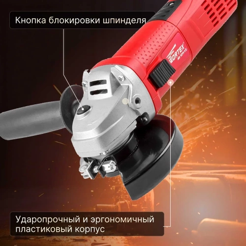 Угловая шлифмашина WORTEX AG 1211-1 E AG12111E0018 фото 6 Угловая шлифмашина WORTEX AG 1211-1 E AG12111E0018 фото 6