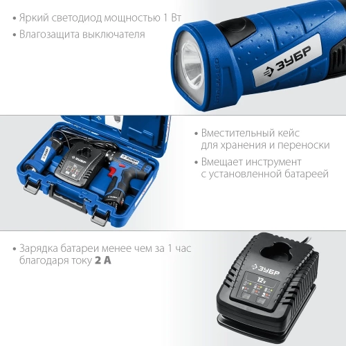 Дрель-шуруповерт ЗУБР Профессионал 12В + LED-фонарь, 2 АКБ 2Ач DL-121-22F фото 9