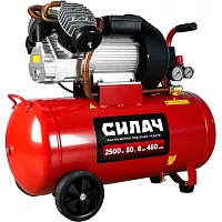 Воздушный компрессор СИЛАЧ ВКД-50.2500 (460л/мин,объем50л,2,5кВт,8бар,2850об/мин) (1/6) 024058