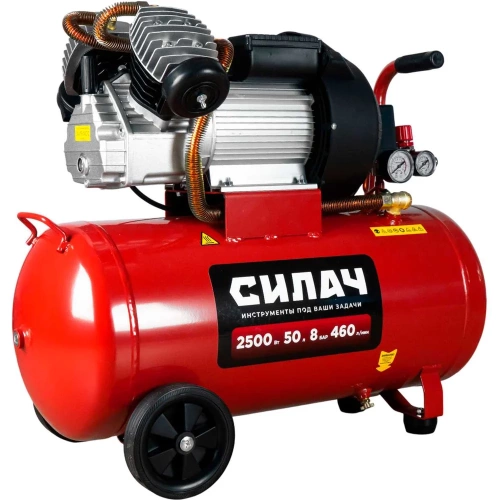 Воздушный компрессор СИЛАЧ ВКД-50.2500 (460л/мин,объем50л,2,5кВт,8бар,2850об/мин) (1/6) 024058 Воздушный компрессор СИЛАЧ ВКД-50.2500 (460л/мин,объем50л,2,5кВт,8бар,2850об/мин) (1/6) 024058