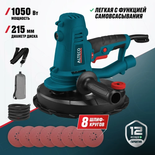 Ручная шлифмашина для стен ALTECO DWC 1050 76007 фото 3