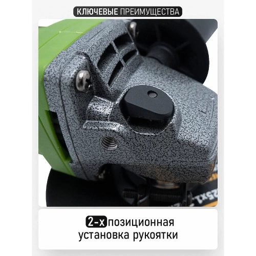 Углошлифовальная машина PROCRAFT 860 Вт, 125мм, 0-11000 об/мин PW1200ES фото 8 Углошлифовальная машина PROCRAFT 860 Вт, 125мм, 0-11000 об/мин PW1200ES фото 8