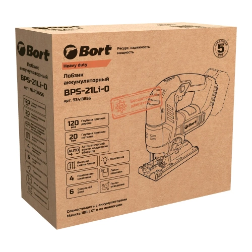 Лобзик аккумуляторный BORT BPS-21Li-0 (без АКБ и ЗУ) 93413656 фото 11 Лобзик аккумуляторный BORT BPS-21Li-0 (без АКБ и ЗУ) 93413656 фото 11