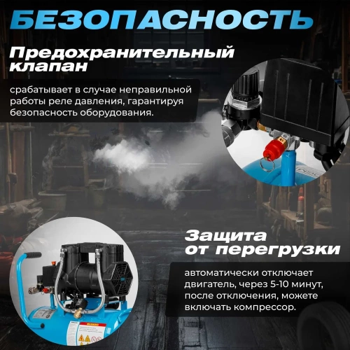 Компрессор DGM AC-225F DG2720-4 фото 8 Компрессор DGM AC-225F DG2720-4 фото 8