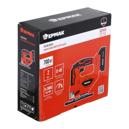Лобзик аккумуляторный ЕРМАК 2Ач, 20В 691-039 фото 11 Лобзик аккумуляторный ЕРМАК 2Ач, 20В 691-039 фото 11