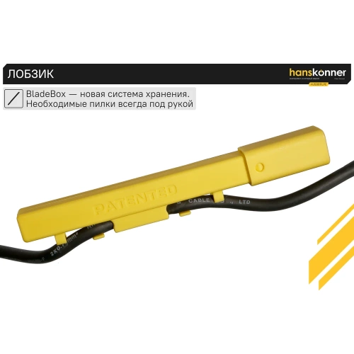Электрический лобзик Hanskonner HJS0811LPE фото 10 Электрический лобзик Hanskonner HJS0811LPE фото 10