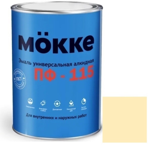 Эмаль алкидная Mokke ПФ-115 слоновая кость 2,7 кг