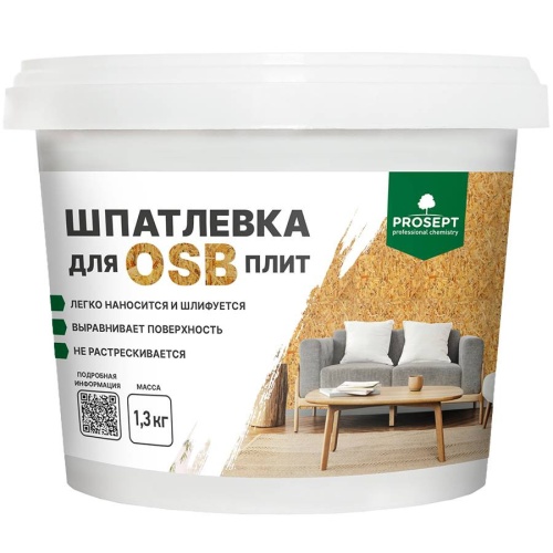 Шпатлевка Prosept Proplast 081-1 для плит OSB 1,3 кг Шпатлевка Prosept Proplast 081-1 для плит OSB 1,3 кг